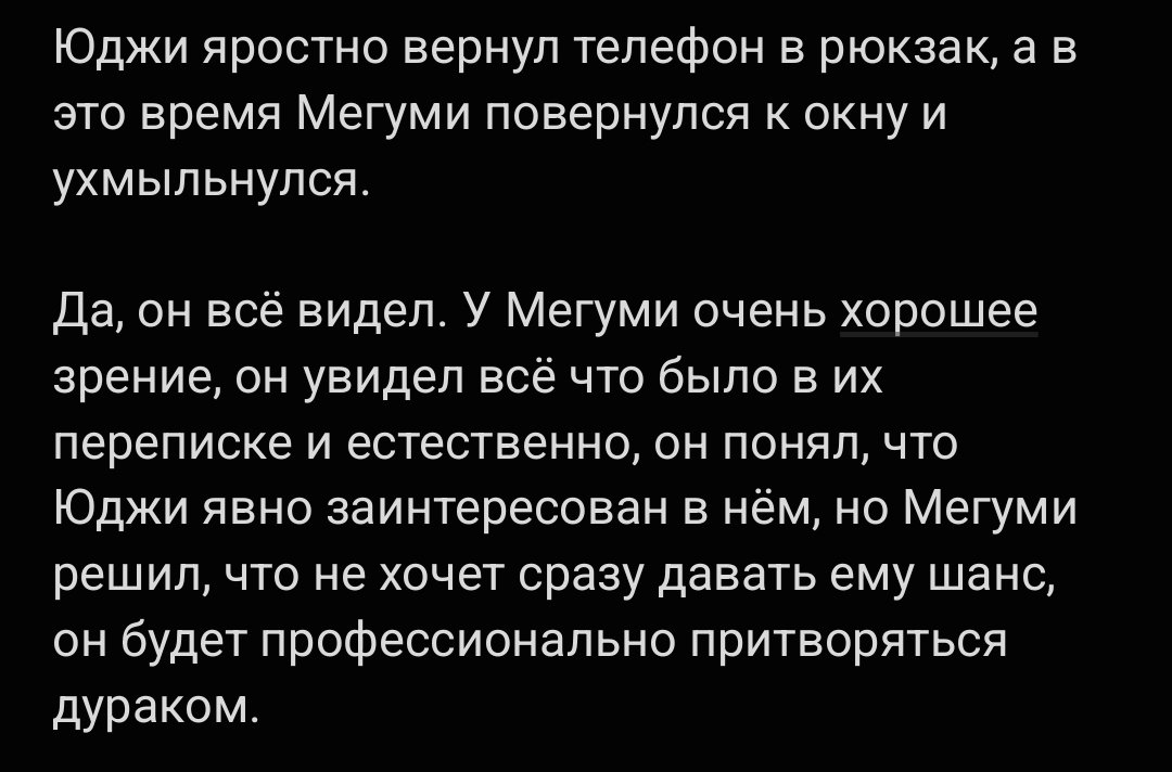 suchkamlm's tweet photo. Конец четвёртой части https://t.co/7tNWR764O1