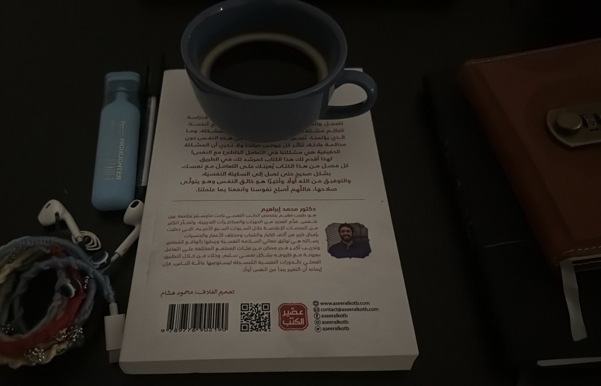 6zpfu's tweet photo. أريد ان احيا
 بكل حرارة الواقع 
بكل حماقة الواقع 
-أرُيد ان احيا بكل خلية مني -

I want to live
with all the heat of reality
with all the recklessness of reality
—I want to live with every cell of my being—
يوميات إمراة 
-نزار قباني https://t.co/Z05dwaWKTb