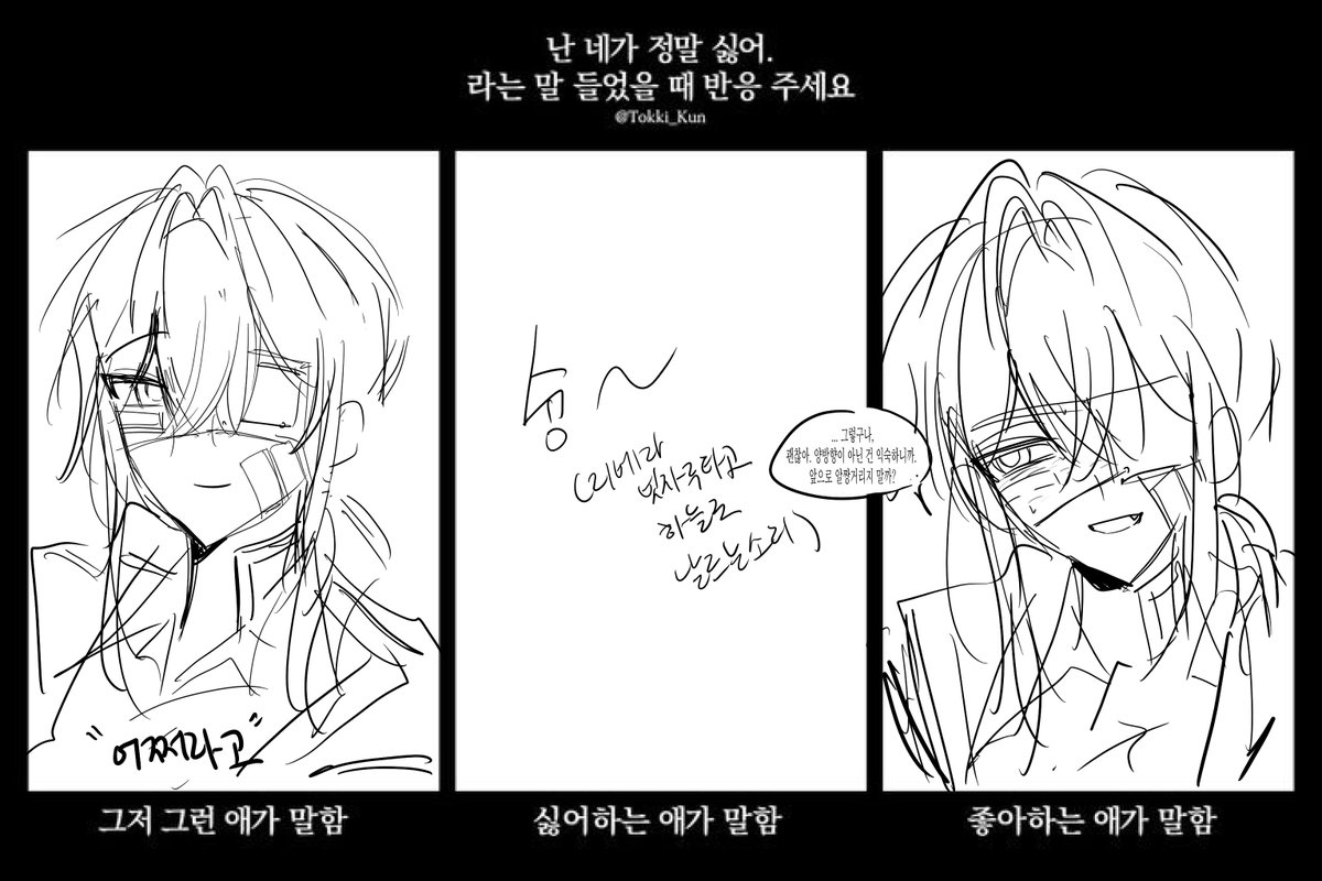 NaHCO3_1234's tweet photo. 죄송하지만타임라팈테자작캐릭터좀 https://t.co/dZXS53TIJA