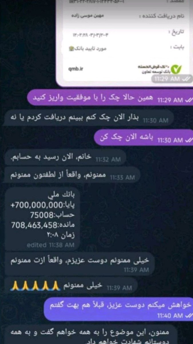 Sandranmj8's tweet photo. #تحلیل_خگستر#آفیس#کامپیوتر#آموزش_آفیس#آموزش_کامپیوتر#آموزش_ورد#آموزش_اکسل#آموزش_اکسس#اکسل_مقدماتی #اکسل_پ https://t.co/N520b4tsxL
