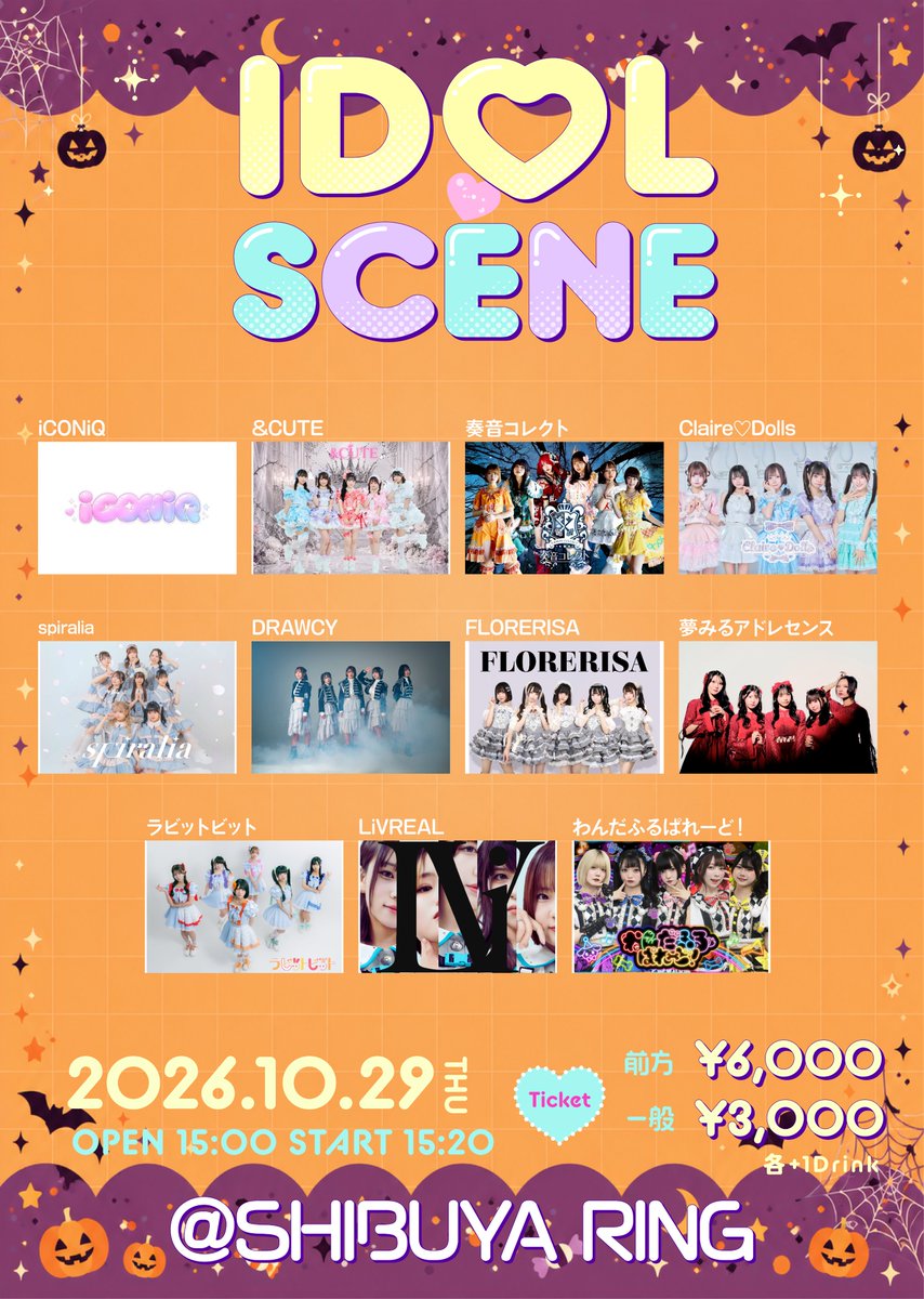 FLORE_RISA's tweet photo. 🔥❤️‍🔥2026.10/29（木）❤️‍🔥🔥
----❤️‍🔥指名入場特典❤️‍🔥----

🎁動員ポイント 3 pt
※詳細は画像をご参照ください
　　　　　＋
🎁写メトーク mini (写メ3枚 + トーク60秒)

-----------------------------
イベント名：IDOL SCENE Halloween
■10月29日（木）
会場：SHIBUYA RING
時間：OPEN/START 15:00/15:20
　　　※変更の可能性あり
料金：前方 6,000円
　　　一般 3,000円
　　　※各＋1ドリンク代

チケット情報はこちら🎟️
https://t.co/ByHyRl3HMQ