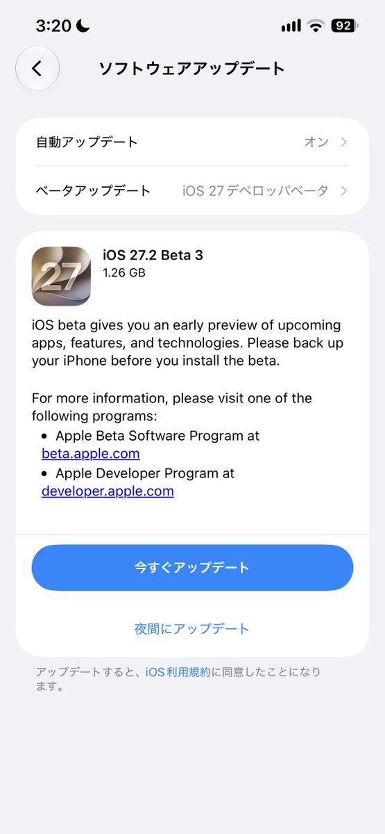 bakky130's tweet photo. #iOSbeta https://t.co/uCOWT175fk