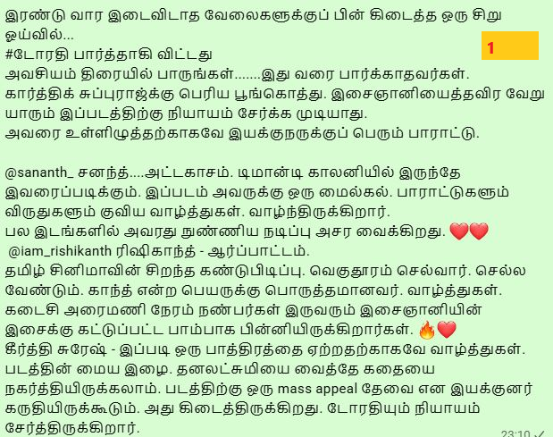 mayilravi's tweet photo. #டோரதி #Dorathy #Must_Watch 
 @karthiksubbaraj @ilaiyaraaja @Sananth__ @iam_rishikanth &amp; படக்குழுவினருக்கு வாழ்த்துகள்.....🩷🌹 https://t.co/2eyHqow1fu