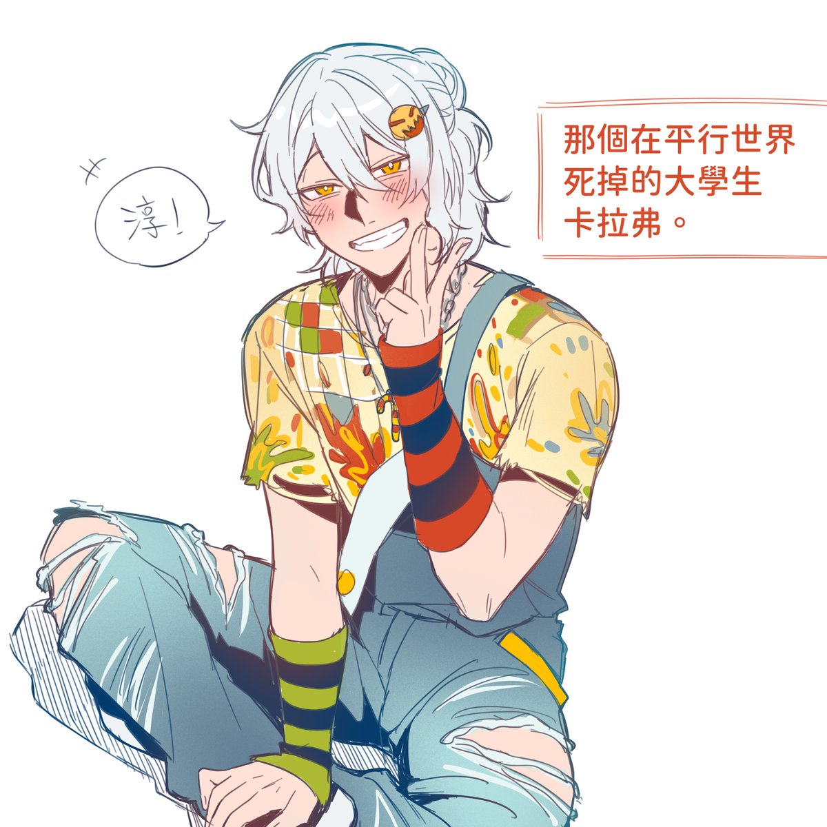 DKu_TRPG's tweet photo. 有畫面就只好畫下來了......

#塗鴉 #doodle #卡拉弗 #カラフ #クロ犬の部屋 https://t.co/DOLm2b50Eu