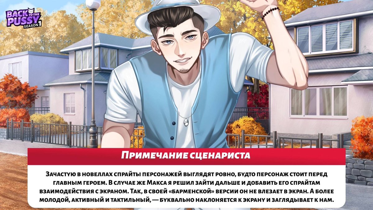 AbelGamesTeam's tweet photo. «Можешь не торопиться. Я, если что, подотрусь котом»

А вот и Макс - лучший друг нашего главного героя. Подробнее о нём в карточке! 😵‍💫
https://t.co/d9aXYUp1yq

#game #games #visualnovel #визуальныеновеллы #steam #bttp #backtothepussy #abelgames #nsfw #TopHouse #TopHousePublishing https://t.co/JUuly9kBij