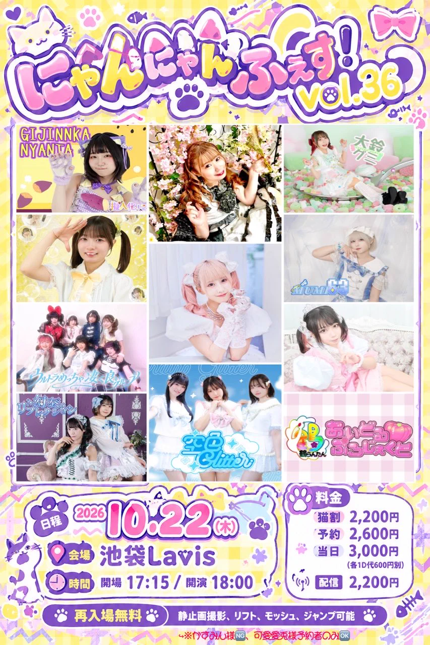 擬人化にゃんたインフォ on X: 