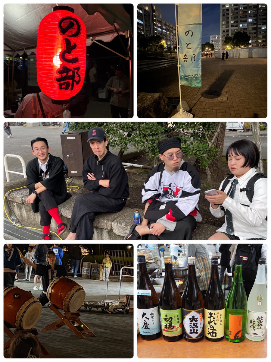 notobu_tokyo's tweet photo. 10/4の「のと部秋まつり」
賑やかに終了しました！

大島四丁目団地自治会
「住民のつどい」と
ともに開催したことで
「春まつり」よりも
はるかにたくさんの方と
お会いできました

Xの中の人が
紹介しきれなかった
（ごめんなさい💦）
たくさんの素敵な
シーンとともに

ありがとうございました！ https://t.co/rn17BqDhG1