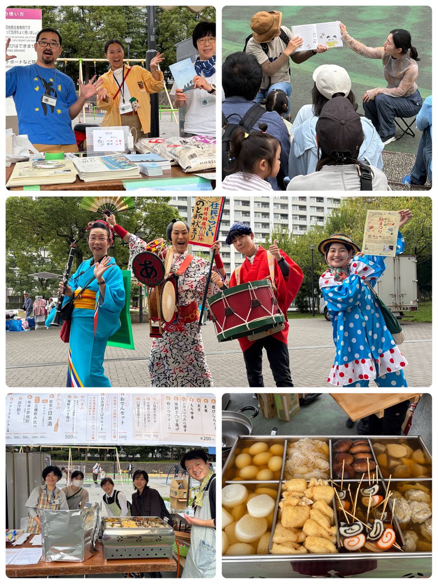 notobu_tokyo's tweet photo. 10/4の「のと部秋まつり」
賑やかに終了しました！

大島四丁目団地自治会
「住民のつどい」と
ともに開催したことで
「春まつり」よりも
はるかにたくさんの方と
お会いできました

Xの中の人が
紹介しきれなかった
（ごめんなさい💦）
たくさんの素敵な
シーンとともに

ありがとうございました！ https://t.co/rn17BqDhG1