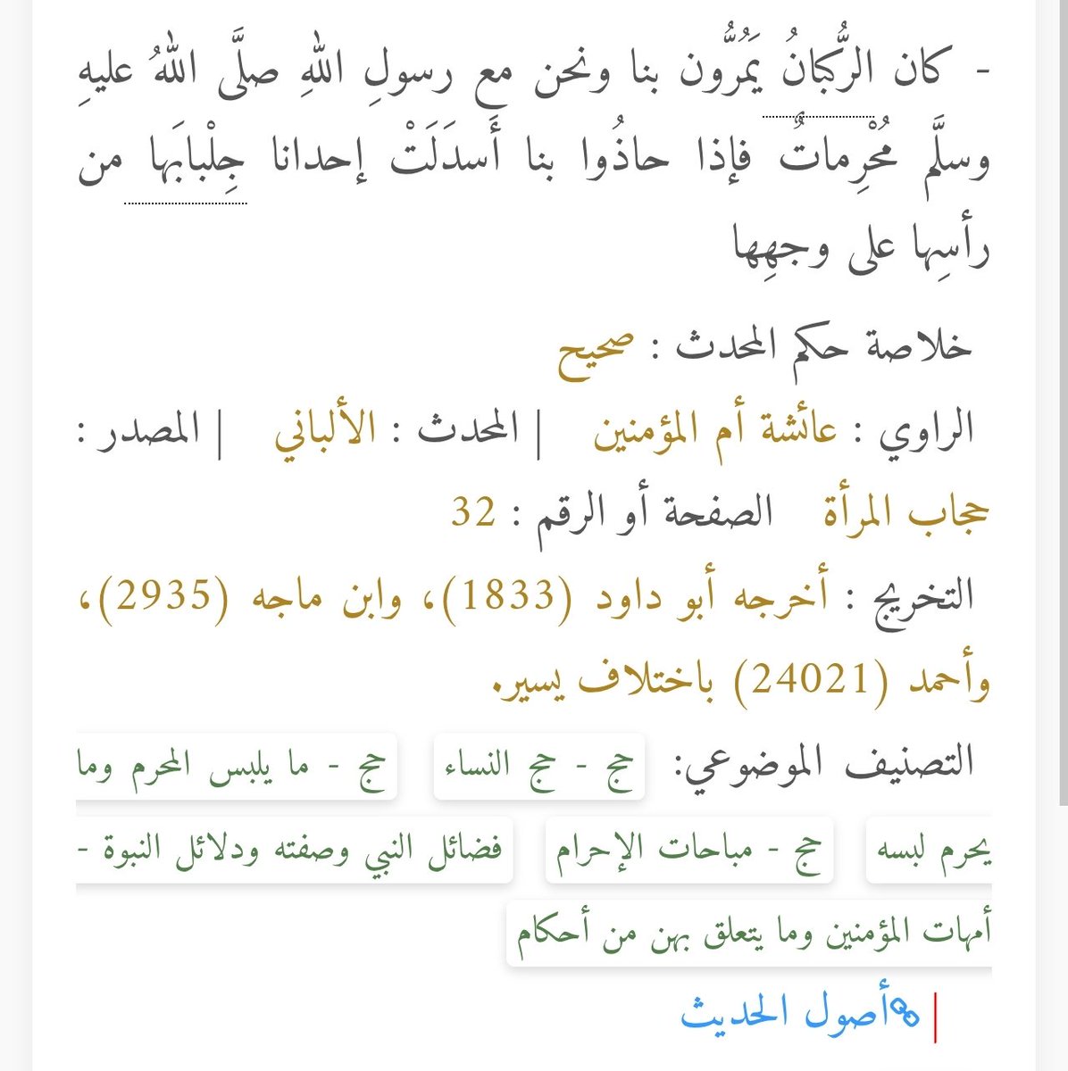 FemHunterquar's tweet photo. @Noone1140446 @Lar5z0 الله يهلك من يخالف عن عقيدة شرعه ويحلل ما حرم الله ويخالف نهج الصحابيات وامهات المؤمنين
الله يشله ويجعله عبرة لمن اعتبر
امين https://t.co/LIGKMf9Jmc