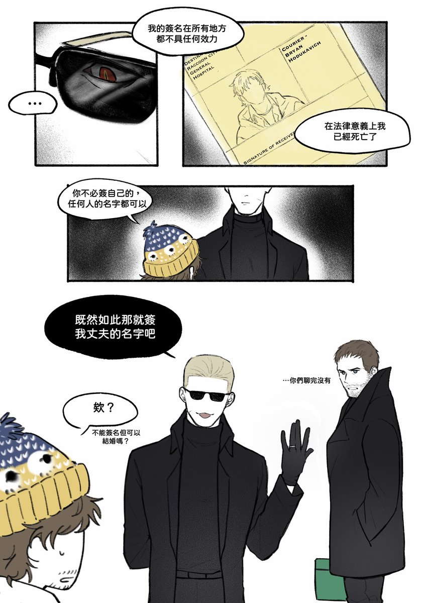 idkwjhp's tweet photo. #ResidentEvil https://t.co/HbAMzYr9zK