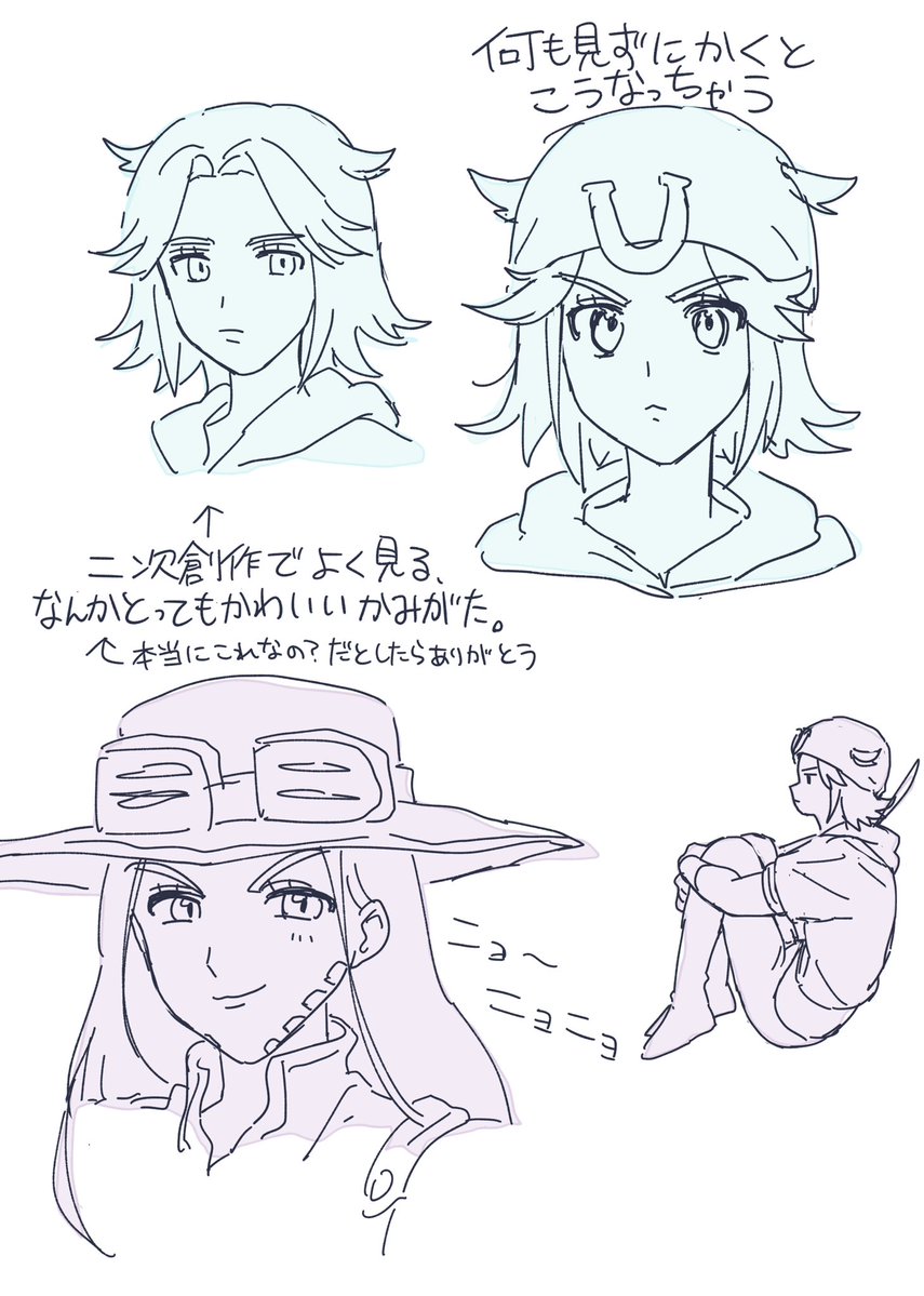 oimochanym's tweet photo. 深夜アニメの萌えキャラになってしまう https://t.co/4ZLtLUUSd5
