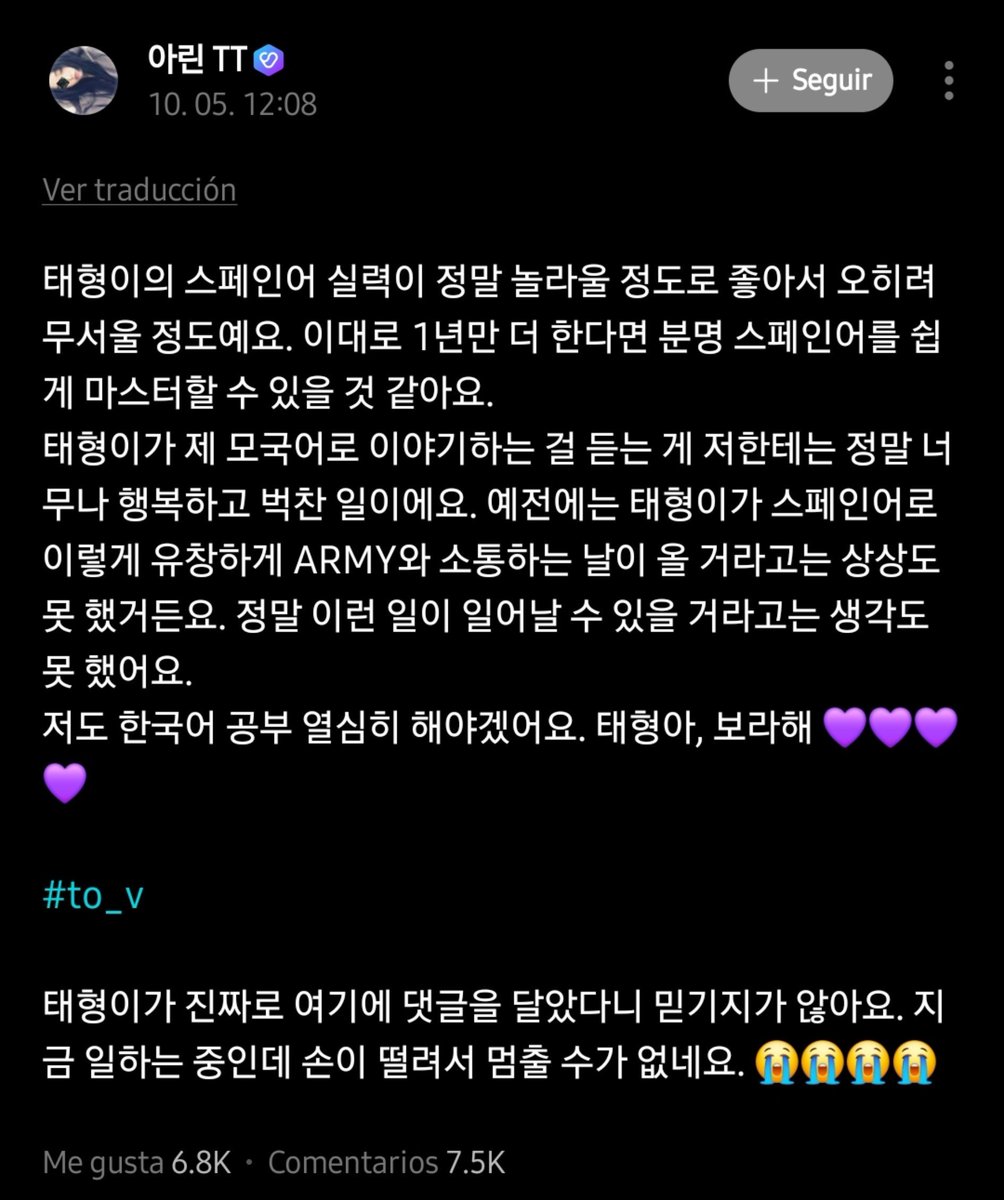 BoraMexico's tweet photo. 💬 Comentario de Taehyung en el post de ARMY en Weverse: 

💜: El nivel de español de Taehyung es tan sorprendentemente bueno que hasta da miedo. Si sigue así tan solo un año más, seguro que podrá dominar el español fácilmente.
Escuchar a Taehyung hablar en mi lengua materna me hace sentir tan inmensamente feliz y conmovida. En el pasado, jamás imaginé que llegaría un día en el que Taehyung se comunicara con tanta fluidez en español con ARMY. De verdad nunca pensé que algo así pudiera pasar.
Yo también tendré que estudiar coreano con muchas ganas. Taehyung-ah, ¡te morado! 💜💜💜💜  
​#to_v  

​🐻: Tanto tiempo disfrutamos de este amor
nuestras almas se acercaron tanto así
que yo guardo tu sabor
pero tú llevas también
sabor a mí~  
​Así es como me lo estoy aprendiendo de memoria  

🔗: https://t.co/KgrgE68sgV