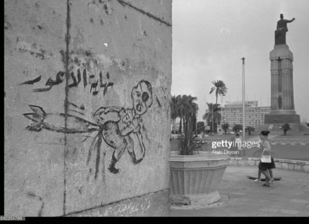 tatasherif's tweet photo. نهاية الاعور 
٦ اكتوبر🇪🇬٧٣ https://t.co/ymJxUkkpRr