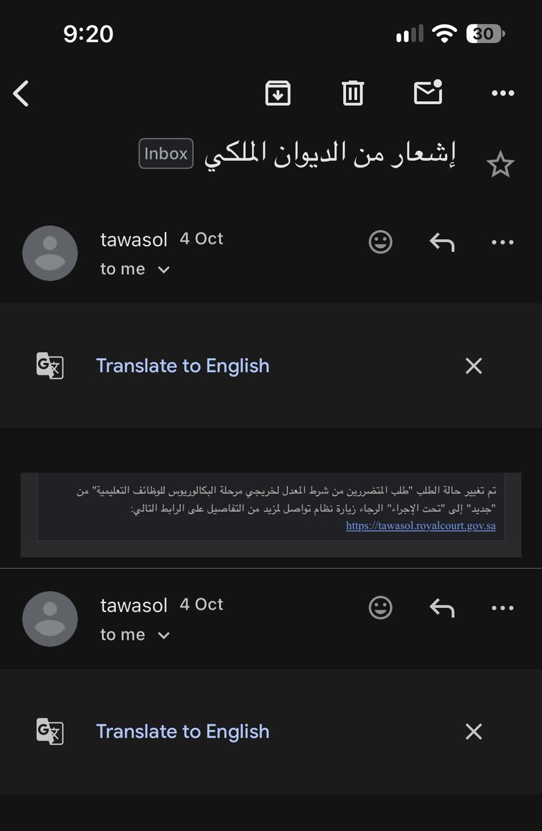 Handler5hbz's tweet photo. #نطالب_بالغاء_شرط_المعدل 

كلكم قدموا شكوى من تواصل لاتسكتون عن حقكم المسلوب وهذا رابط خدمة تواصل وخطو شكوى على جهة حكومية 

رابط المواقع👇🏻

https://t.co/u4MrGrwT1I https://t.co/are3W8QPPA