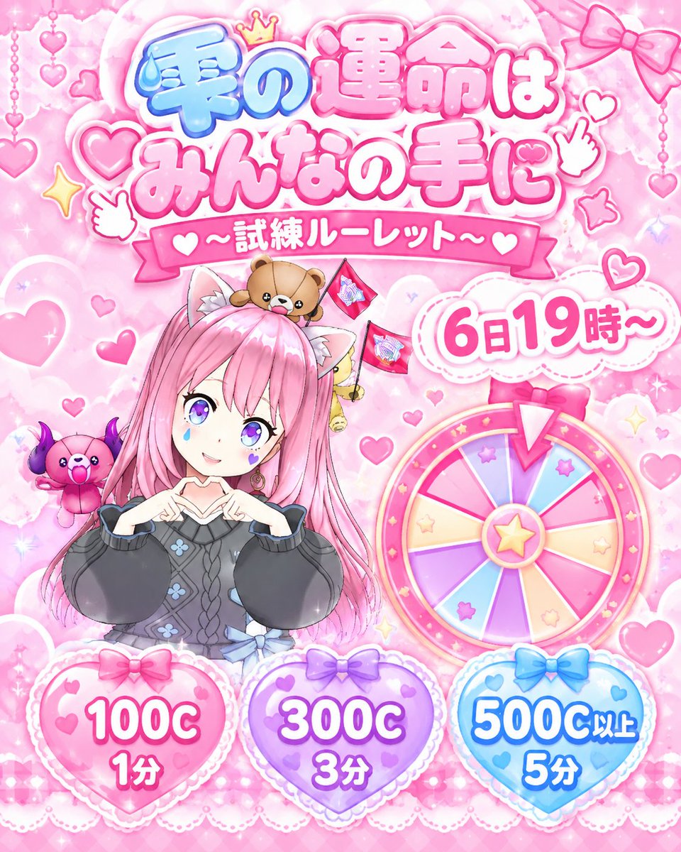 bluedrop04's tweet photo. ガチイベ2日目19時～23時まで
応援よろしくお願いします🥹 https://t.co/SuhTmgrAVp
