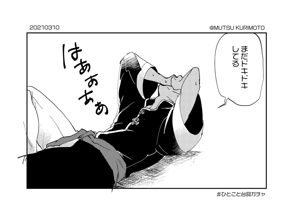 MTKR333's tweet photo. 後にも先にもむっちゃ🎶これはお気に入りの7年〜5年くらいのイラスト🎶(7年前⁉️) https://t.co/nOGkIcrUDK