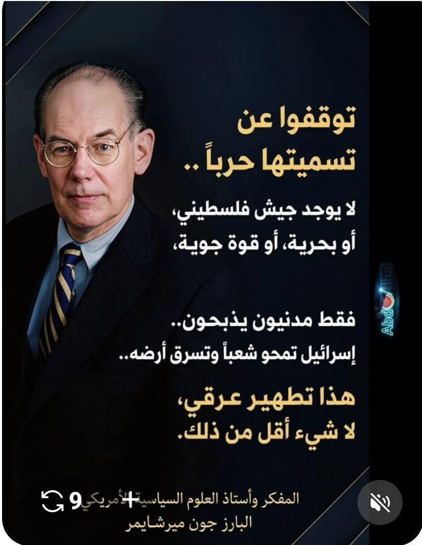 mazen00711's tweet photo. ليست حرب، إنما إبادة وتطهير عرقي. https://t.co/RVnnbVzgwO