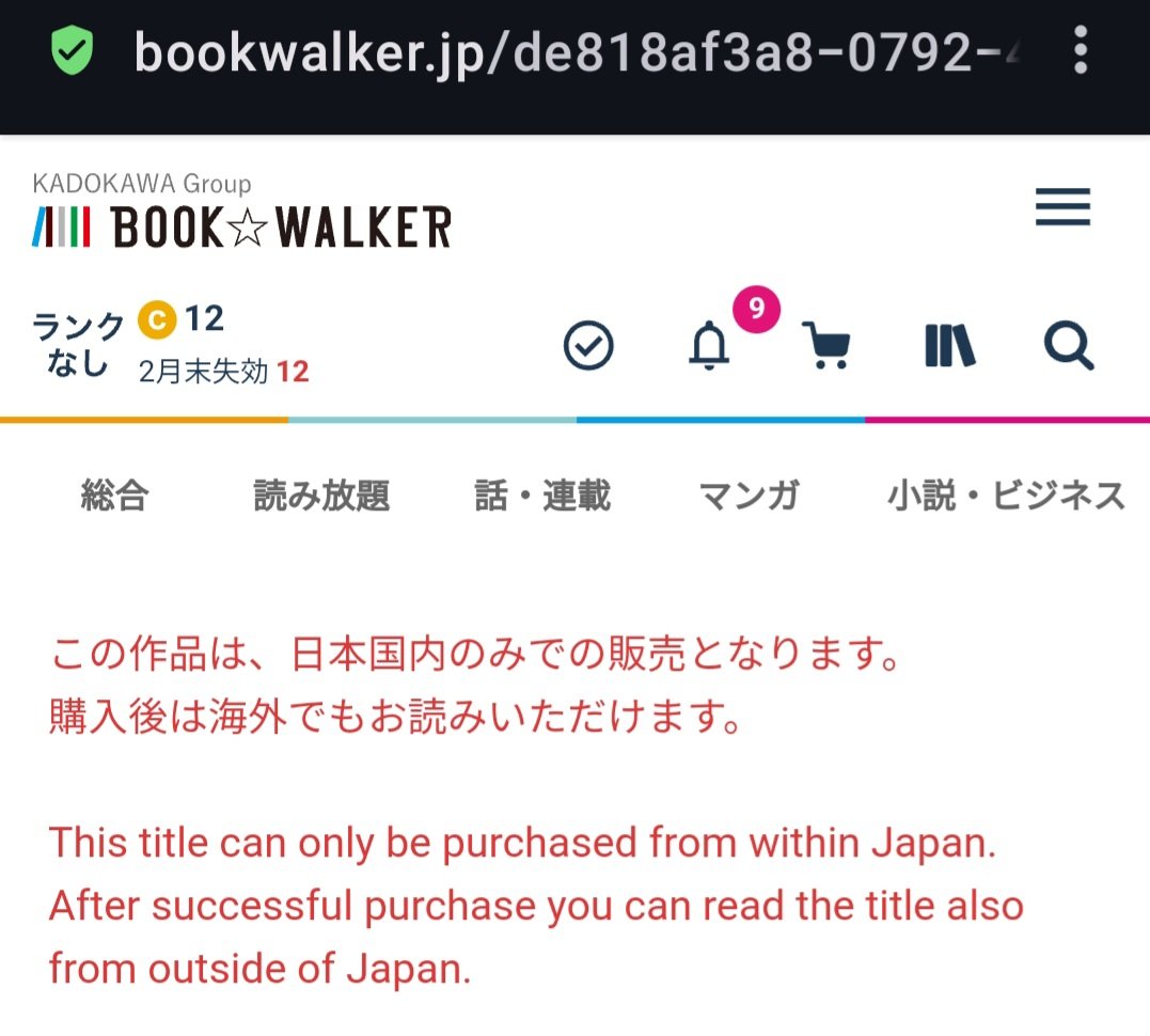 Kiber_kovboi's tweet photo. I just wanted to find out what "Zeromachina" volume 11 is about and how much it’ll cost... What did I do to deserve this?! Zeta was acting up, and now BookWalker is starting too??? *sobs* https://t.co/Dg9iTDQkie