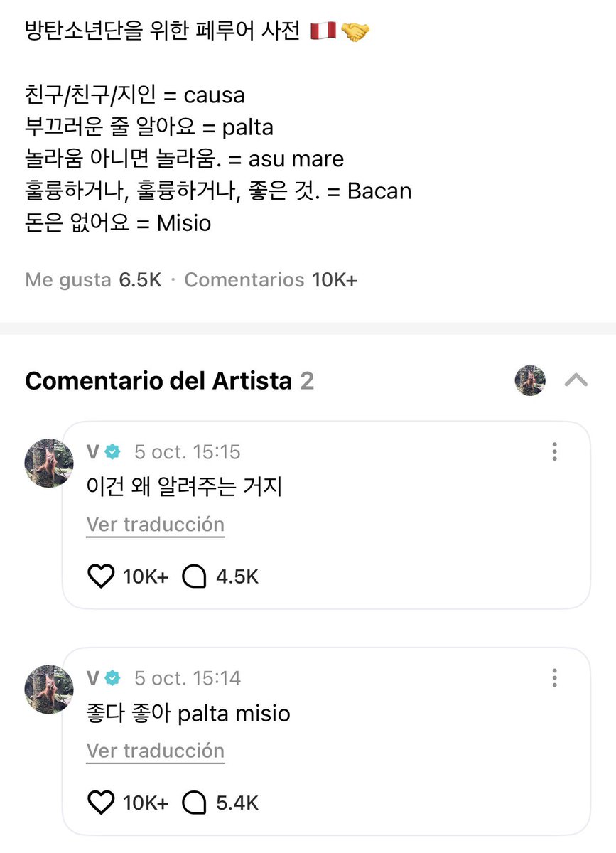 RiseOnBangtanAr's tweet photo. 📄 >> Comentarios de #V en Weverse. 

ARMY: Diccionario de jerga peruana para BTS 🇵🇪🤝

Amigo/conocido = causa
Sentirse avergonzado = palta
Sorpresa o asombro. = asu mare
Grandioso, excelente o algo bueno. = Bacan
No tengo plata = misio

V: Qué bien, qué bien, palta misio. 

V: ¿Por qué me enseñan esto?

#BTS #방탄소년단 @BTS_twt @bts_bighit