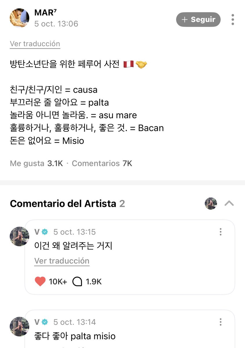 ARMYForce_Peru's tweet photo. 💜: Un diccionario peruano para BTS 🇵🇪 Amigo / pata / conocido = causa Situación incómoda / qué vergüenza = palta Sorpresa o algo sorprendente = asu mare Algo genial, excelente o bueno = bacán Sin plata / no tengo dinero = misio

🐻: Por qué me están enseñando esto? 🐻: Bien, bien. Palta, misio.