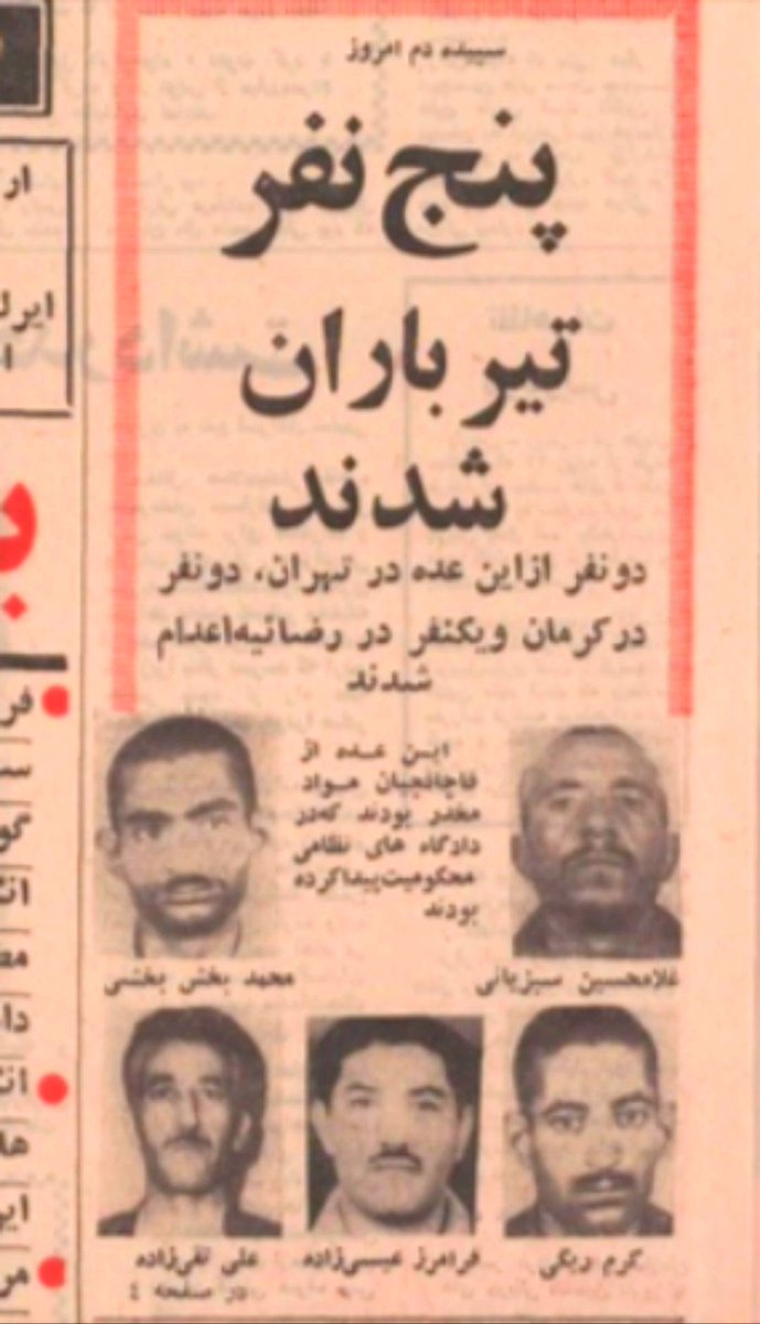 kaveh9911's tweet photo. شاه هم با اذان صبح اعدام میکرد 

#نه_به‌_اعدام https://t.co/g1wo4XlfdB