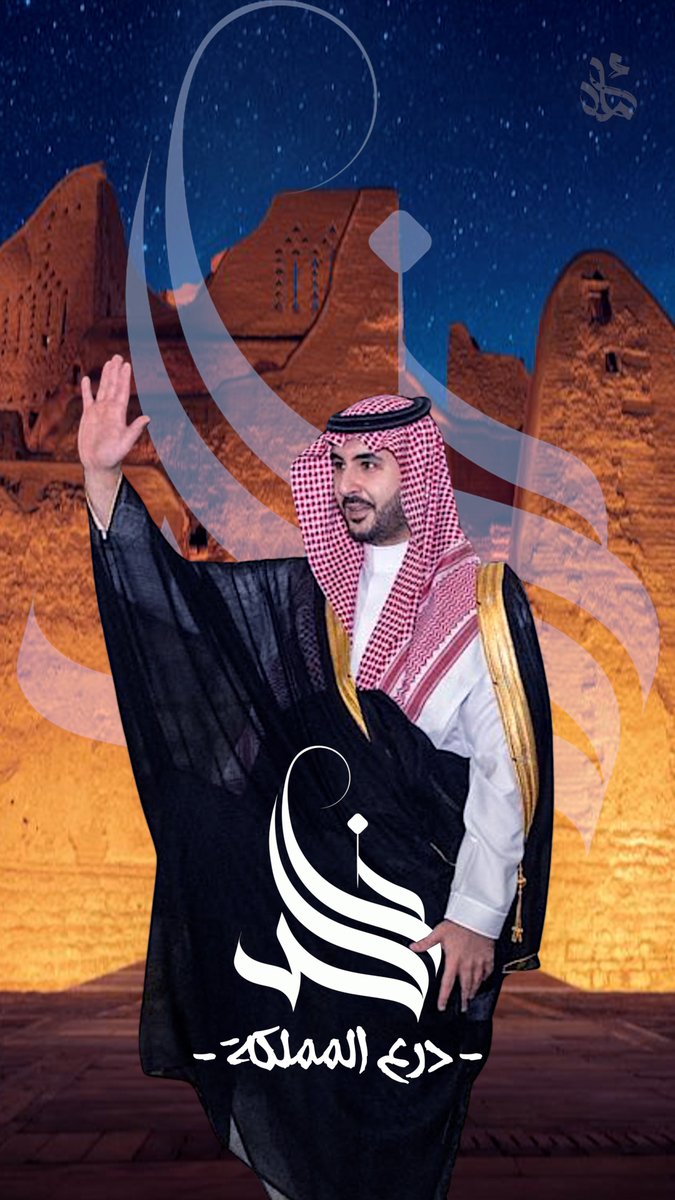 a7md_T1's tweet photo. -
انت عقد الحرايب وانت حل النزاع
وانت سيفٍ محمد شايله بيديه ⚔️ https://t.co/eliR0I0LvS