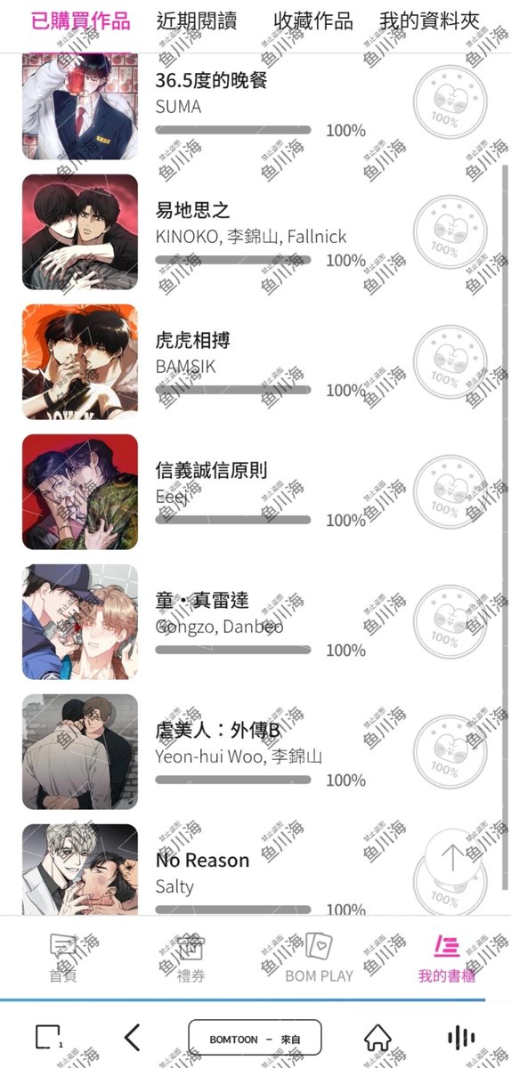 3qlse's tweet photo. @bottomdiff 这是我画的刘炫载，我真的特别喜欢这部漫画，这也是我订阅的第一部漫画，我真的非常喜欢，如果可以有更多的小卡出现就更好了🥰 https://t.co/w5oC38WGDt