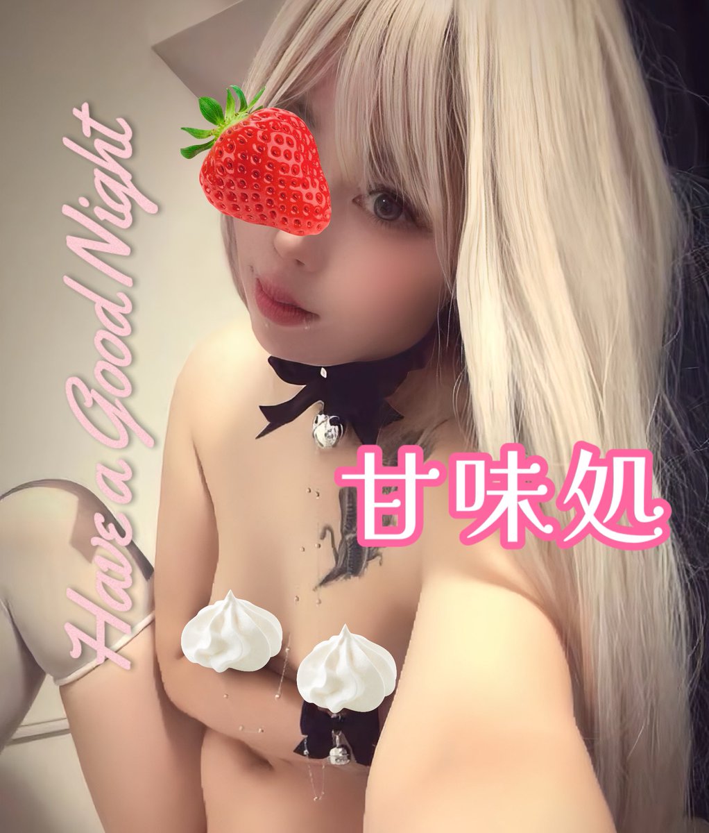 Succubusyoru's tweet photo. 今から寝ます♡
夢の中でも会いたい君は
マイファンズ遊びに来てね！！

https://t.co/eak8s7bgYd

#カメラマンさんと繋がりたい #��スプレ #エロアート #エッチな人 #myfans https://t.co/ok3Pc6z9dD