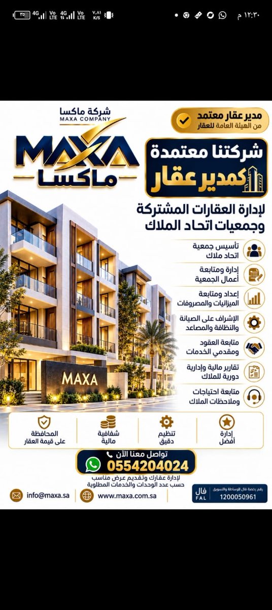 MaxaCompny tweet picture