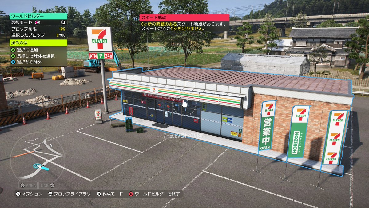 GamingNURU's tweet photo. セブンイレブンはプロップとしてもう入っていて使えるから勝手に建てることは出来るみたい。 #ForzaHorizon6 https://t.co/yDrPMMWKKv