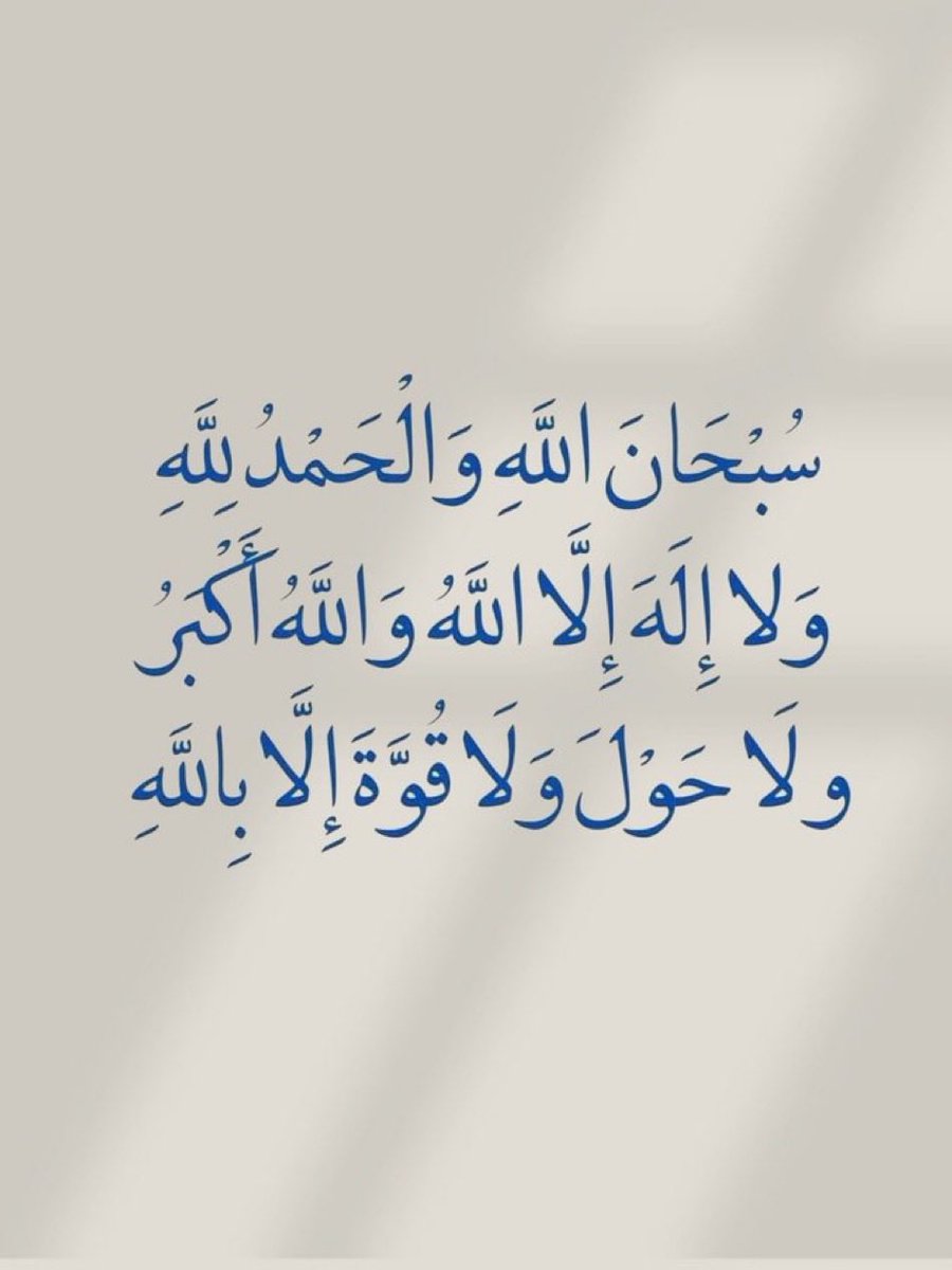 Aboritan438 tweet picture