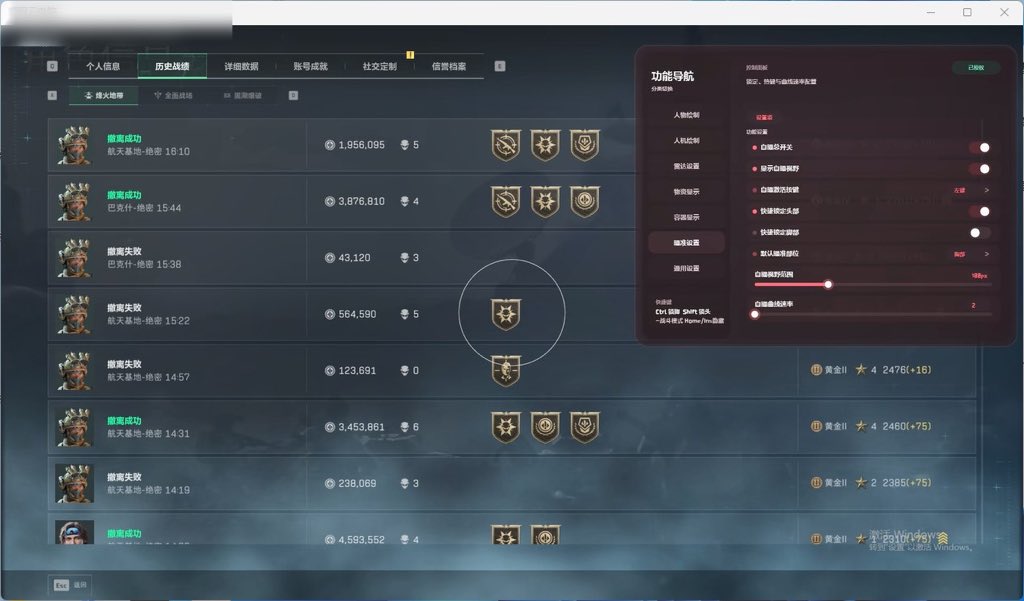 Python96958908's tweet photo. 💻【三角洲PC · 牧刃】全功能重磅上市！
透视绘制+高价值物资显像+自瞄范围+预警过滤
过玄武磐石过直播，支持云电脑与全系统兼容，【工作室专用】稳定连打大号放心冲！
#三角洲行动 #三角洲PC #牧刃 #全功能 https://t.co/BPgO3l2RMU