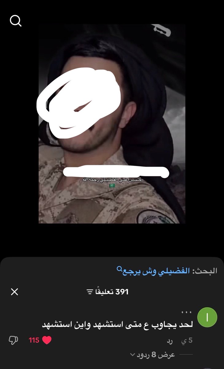 gioibf's tweet photo. #السعوديين_لقمع_المتنكرين 
#فجرـاليمن شعبنا واعي https://t.co/UaSvSJVKUF