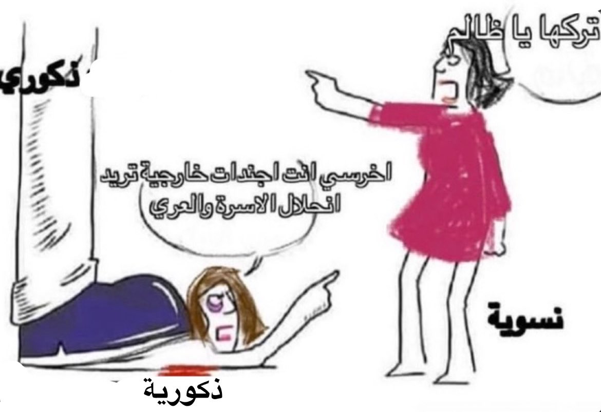 Akamesong's tweet photo. حقيقة https://t.co/7DGydv67l3