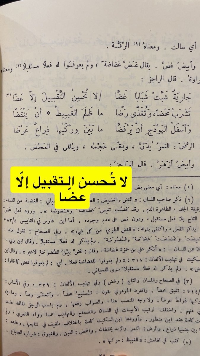 _alhakm's tweet photo. #سنابيّات https://t.co/NSVyNRGK7c