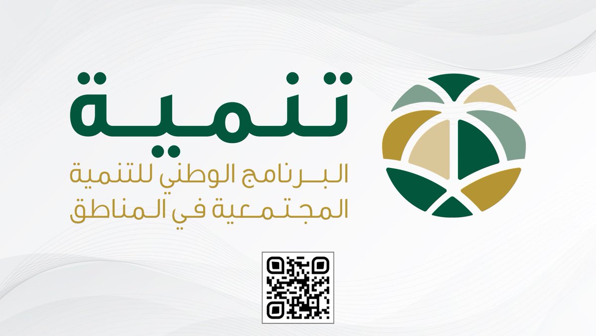JobZatyCom's tweet photo. (جديد) توظيف في (برنامج حكومي) تابع لمجلس الوزراء:

• القانون.  
• المالية.  
• إدارة الأعمال.  
• الإدارة العامة.  
• إدارة المشاريع.  
• الحوكمة والامتثال.  
• إدارة المخاطر.  
• المحاسبة.  
• نظم المعلومات
• علوم الحاسب.  
• تقنية المعلومات.  
• علم البيانات.  
• تحليل البيانات.  
• الهندسة الصناعية.  

🔗 تفاصيل (https://t.co/2TCOacUroG)

ـــــــ
📌 لطلب خدمات السيرة الذاتية ATS ولينكدان:
✉️ رسائل X.
✉️ تيليجرام: https://t.co/py0rgVGeps
ـــــــ