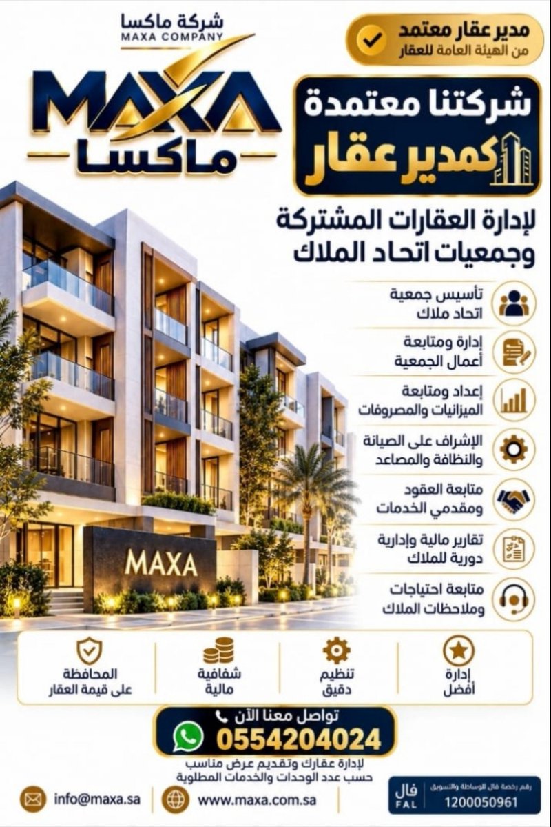 MaxaCompny tweet picture