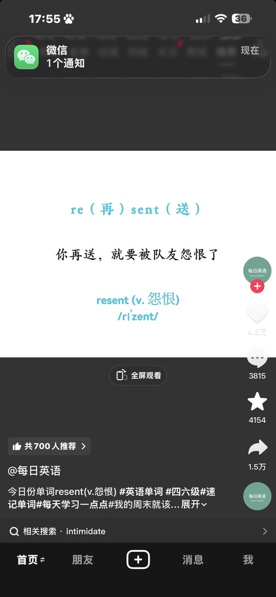 pu48870's tweet photo. 我已经被人恨上了。 https://t.co/nUXjPFnaTV