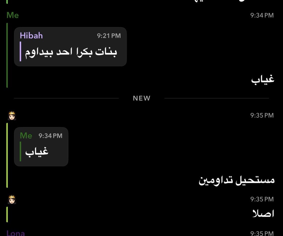 saxu_9's tweet photo. والله احسها مدحه https://t.co/C3gadc1xvm