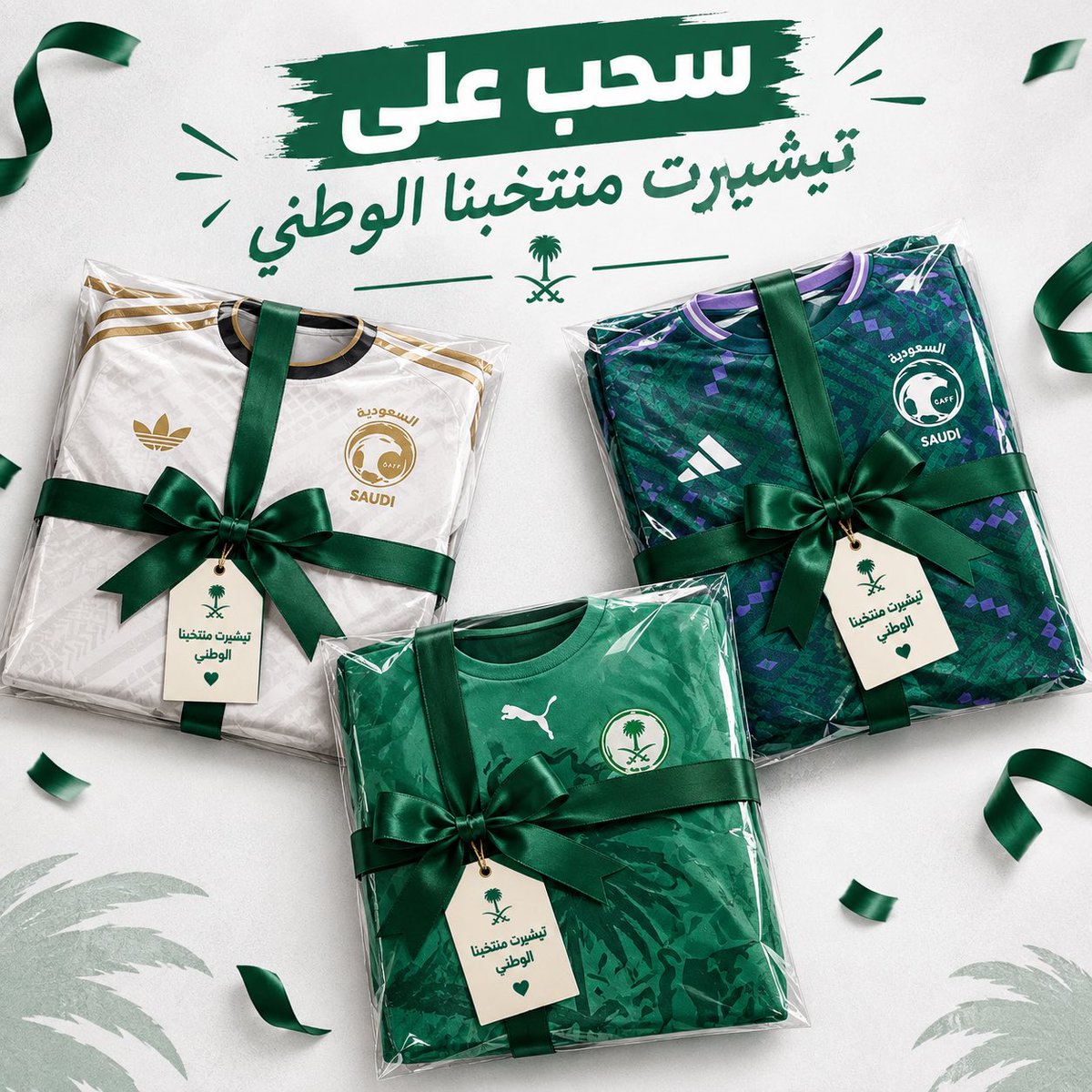 hqshirt1's tweet photo. 🚨🚨🎁 سحب على تيشيرت المنتخب 💚

شروط المسابقة | 

- تابع حسابنا ✅
- رتويت ✅
- اترك تعليقًا في المنشن ✅ 

#السعودية_الإمارات https://t.co/B3Qr9cIHyG