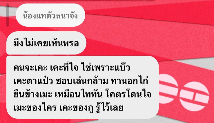cherriesdesu_'s tweet photo. กรุตราย637/7373737:73636364646 https://t.co/zozBlFIApe