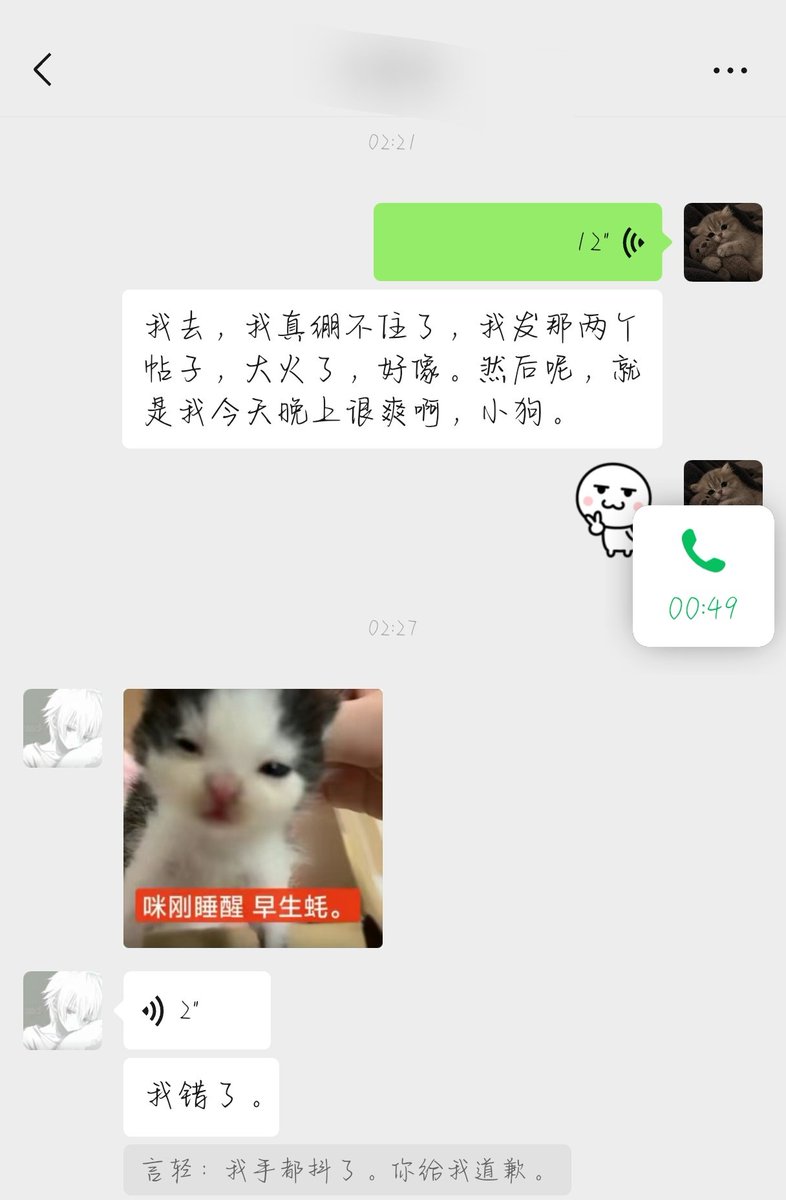 chengyinxing's tweet photo. 我其实没睡好吧嘻嘻(小狗醒了还哄我了) 你们再怎么说我小狗都一直依着我 https://t.co/1hx8dGl43c