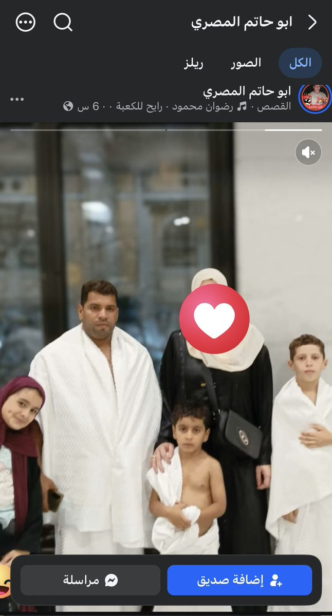 r3vYVGRQ4Xg1aWB's tweet photo. مصري متواجد بتأشيرة عمره يدعم حساب فتنه واخبار كذابه 
عنايتكم 
@MOISaudiArabia  
@pss_ar 
@ppgovsa 
@MOI__911 
@kamnapp
@NCA_KSA 
وطن بلا فساد 🇸🇦 https://t.co/gKBIbAqRdJ