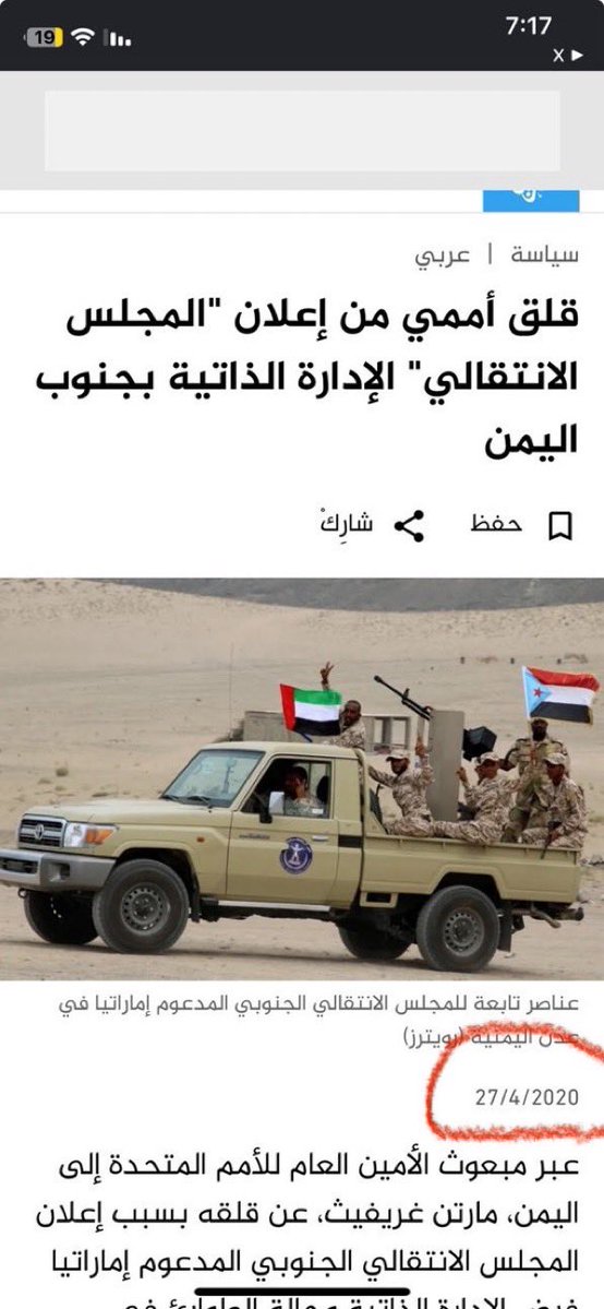 omAbod2020's tweet photo. @mubarakmnsoury2 https://t.co/IBbw32HRl9