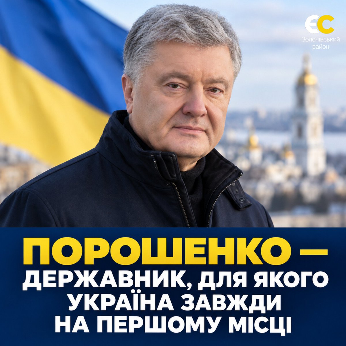 RmeU9's tweet photo. ‼️ Починають цінувати, коли втрачають, а цінувати ми мали що і кого. https://t.co/dVaTRF6DV1