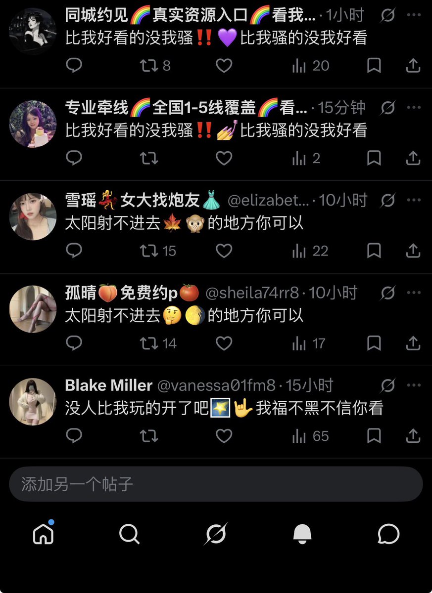Tafndes's tweet photo. 我一百多个评论一半都是人机吗 https://t.co/q8ejhfDcnl