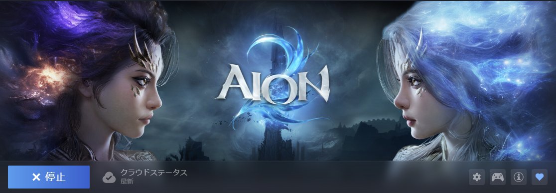 so_wa__'s tweet photo. AION2 をゲームパッドでプレイする時に
RBが通常攻撃に割り当てられていますが
「同時が1段階カメラズーム」する
（LBは1段階ズームアウト）現象に悩まされましたが、解決方法が見つかったので共有です！

（Xboxコンの対策になります）
Steam右下パッドマークの
コントローラーレイアウトを選択するところで
画像のように二つのコントローラーとして認識し、優先順位でレイアウトが選ばれているようですが
このどちらも「テンプレートをゲームパッド」に変更すると現象が治りRBとLBのカメラズームは無くなりました！
（どちらかがキーボード（WASD）とマウスになっていると発生する様子でした）
PSコンなどは確認できていませんので、もし同じ現象に合われた場合はこれを足掛かりに試してみてください！