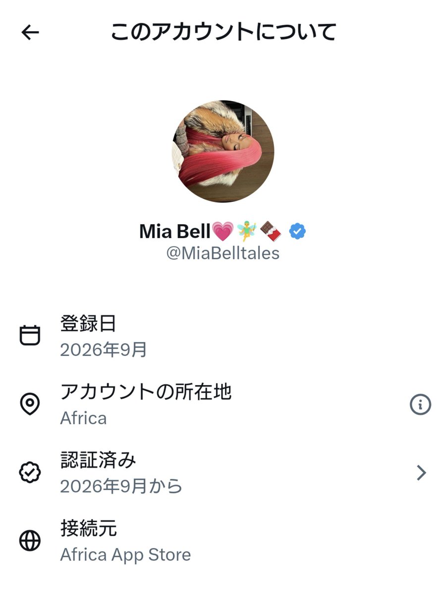 goshuinchou's tweet photo. 所在地アフリカ、アカウント運用は今年の9月から。Xの新しい報酬制度に乗っかる為に過去のバズツイなどをAIで収集分析などして参考にしたりコピペしたりしてポストしてるのかなと思います。このSNSで毎度盛り上がる男VS女の構図を反映した3日前の唐揚げのポストは700万インプ稼いでるのでその目論見は当たってますね。インプレゾンビが激減した代わりにこういうのがこれから沢山増えていくでしょう。
