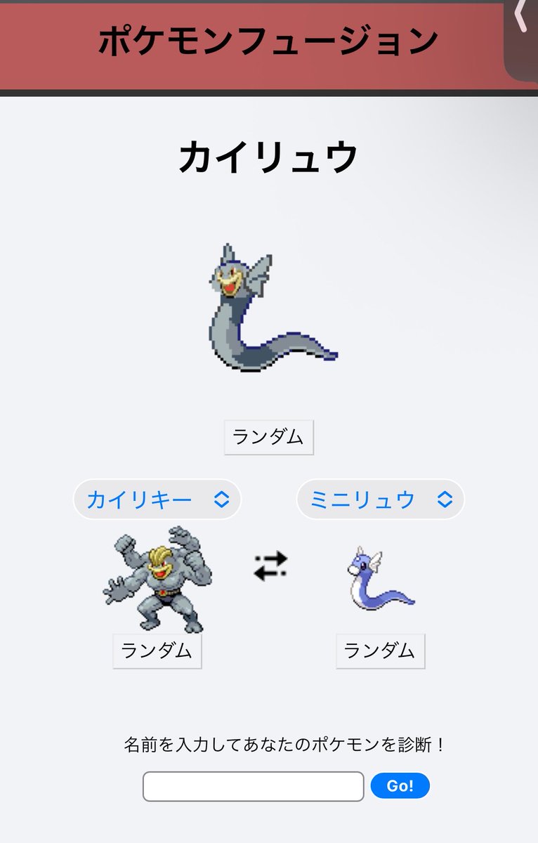 Wilds_MH's tweet photo. @Lets_GO_Flareon https://t.co/nuhxq92yXW