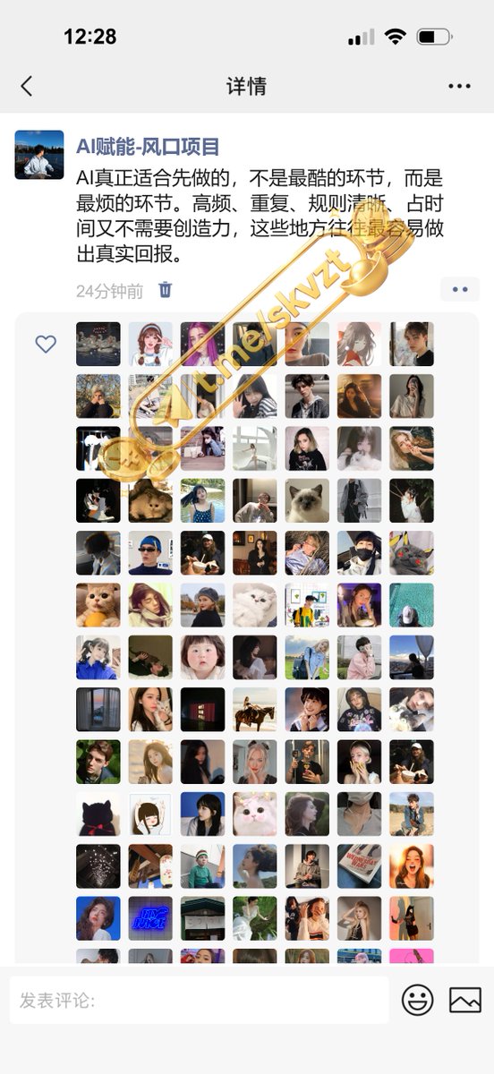 KatherineP48110's tweet photo. 很多人卡住，就是因为忽略了这一层：赚钱不是找到一个永远不变的风口，而是建立自己适应风口变化的能力。🌊能持续产生结果的方法，才值得长期投入。📈 这也是很多人做创业时最容易忽略的一点。💡 https://t.co/WWatPEv2zy